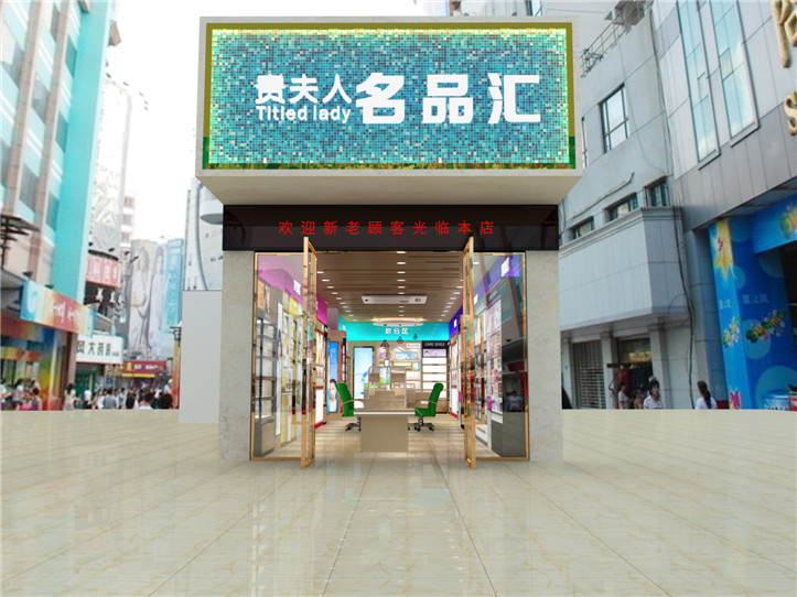 陜西化妝品柜定制
