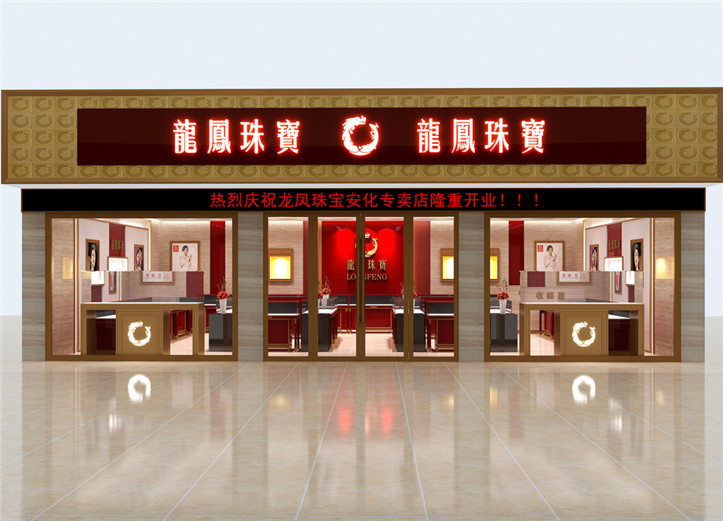 西安珠寶展示柜價(jià)格