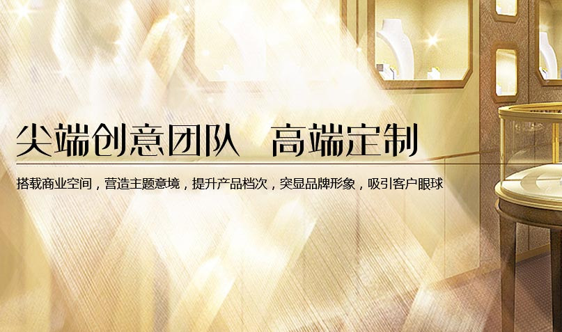西安醫(yī)藥展柜