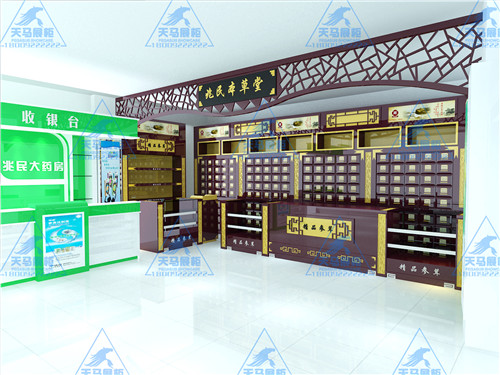 中藥展示柜